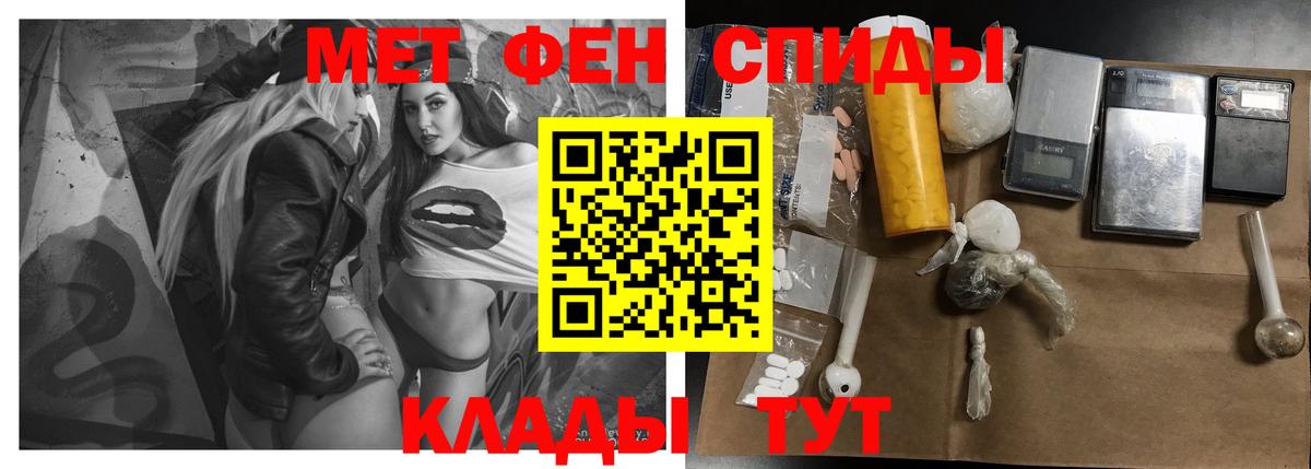даркнет Telegram  Вход с VPN  Качканар  АМФ VHQ 