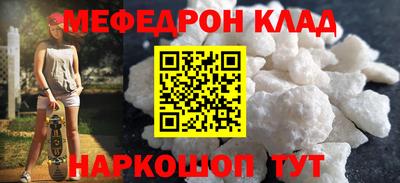 спайс Прокопьевск