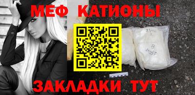 герыч Бийск