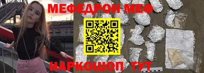 экстази Беслан