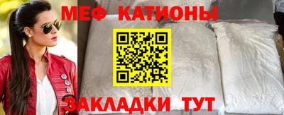 экстази Беслан