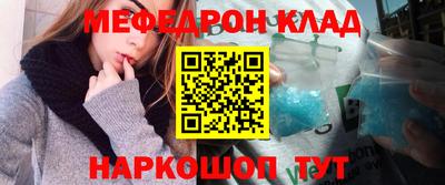 герыч Бийск
