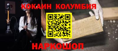 герыч Бийск