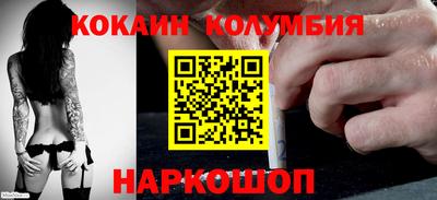 герыч Бийск