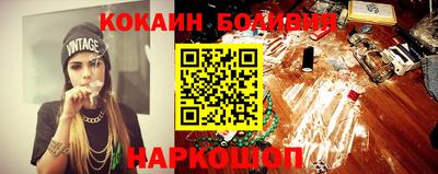 герыч Бийск