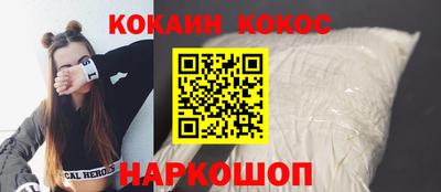 соль ск Берёзовский