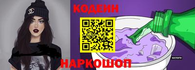 экстази Беслан