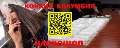 экстази Беслан