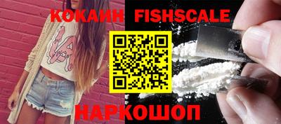 экстази Беслан