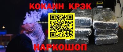 экстази Беслан