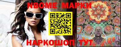 соль ск Берёзовский
