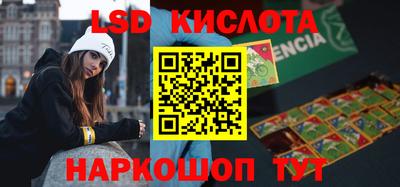 герыч Бийск