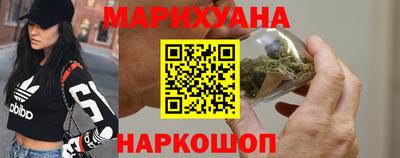 герыч Бийск