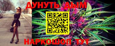 экстази Беслан