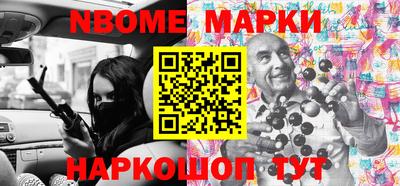 соль ск Берёзовский