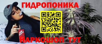 герыч Бийск
