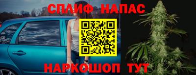 герыч Бийск