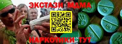 соль ск Берёзовский