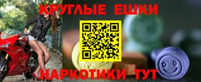 герыч Бийск