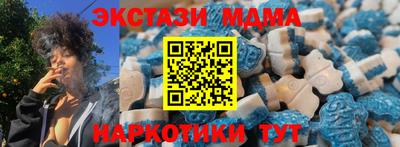 соль ск Берёзовский