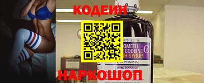 соль ск Берёзовский