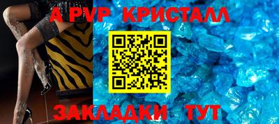 герыч Бийск