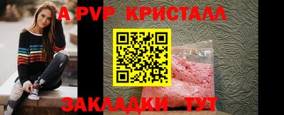 соль ск Берёзовский