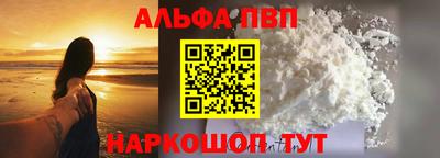 соль ск Берёзовский