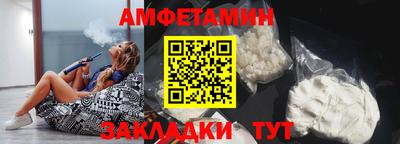 экстази Беслан