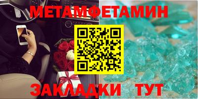 экстази Беслан