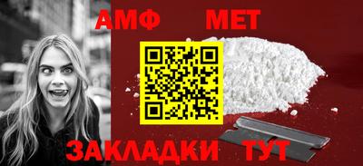 соль ск Берёзовский