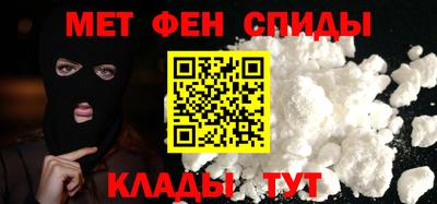 экстази Беслан