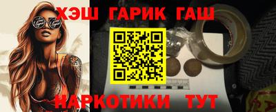 герыч Бийск