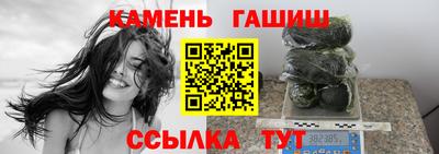 герыч Бийск