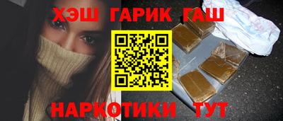 экстази Беслан