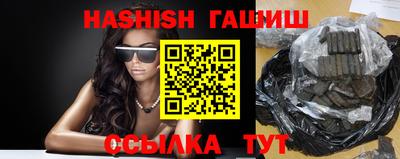 герыч Бийск