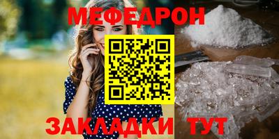 герыч Бийск