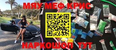 герыч Бийск