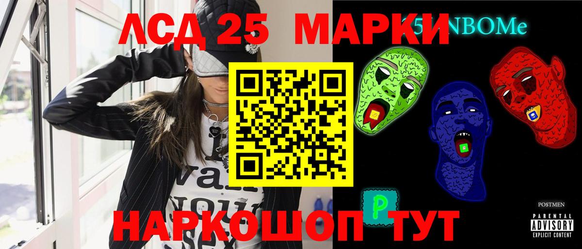 ЛСД экстази кислота  ЛСД экстази кислота  Качканар  Вход с VPN 