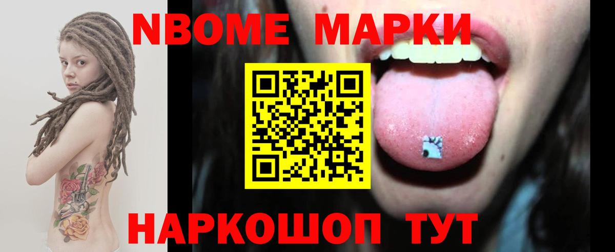 LSD-25 экстази ecstasy Качканар