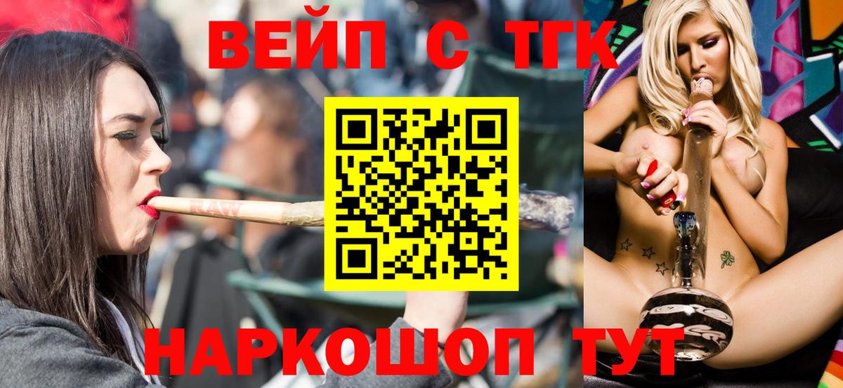 Дистиллят ТГК концентрат Качканар