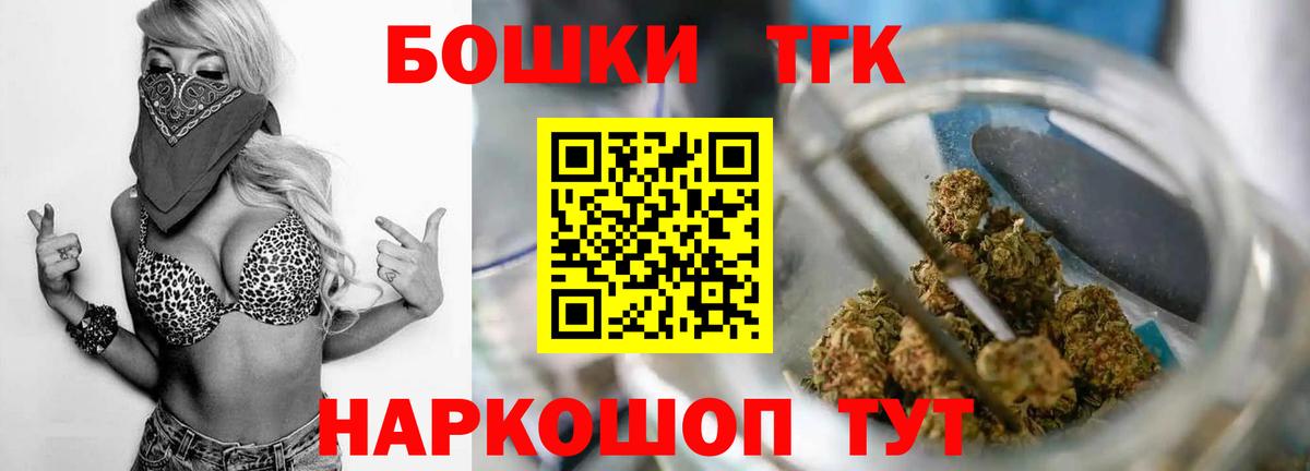 Мефедрон  Кокаин  Меф   Качканар  НБОМе  Гашиш  МДМА  Вход с VPN 