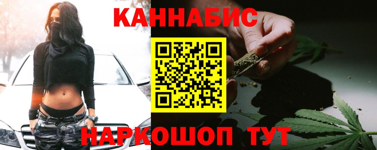 Качканар  Бошки марихуана Bruce Banner  Вход с VPN  Марихуана LSD WEED 